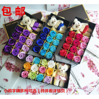 米魁18朵肥皂花礼盒创意生日教师节仿真玫瑰活动送礼品批發