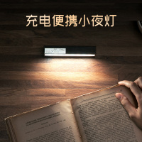 米魁LED小夜灯学生宿舍床上用寝室非神器看书台灯USB可充电池式读书小灯
