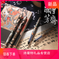 晨光文具中性笔大英博物馆水浒豪杰系列直液式速干走珠笔针管0.5黑色水性签字笔学生圆珠笔水浒传国粹礼盒