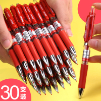得力deli红笔教师专用批改粗头笔芯按动 式红色圆珠笔0.7老师用的老式红油笔芯0.5 mm学生中性笔大容量速干红笔心