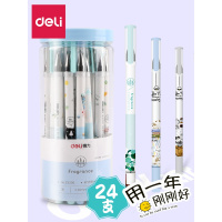 得力(deli)文具中性笔学生用黑色拔帽式小清新可爱卡通签字笔水性碳素笔0.35MM全针管水笔桶装24支
