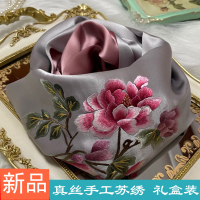 520米魁送女友情人节老婆实用生日礼品送闺蜜女朋友 创意妈妈