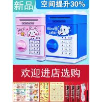 六一儿童节米魁女存钱罐网红61小女孩的男孩生日特别的走心小礼品