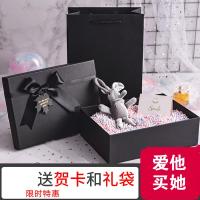 米魁ins风盒子男生款网红礼盒空盒伴手礼包装礼品盒大号精美韩版