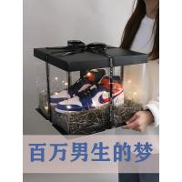 米魁盒子ins风大号创新球鞋礼盒送男友打开有惊喜生日包装盒