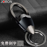 中邦（JOBON）创意定制个性礼品汽车钥匙扣情侣钥匙圈链刻字金属挂件
