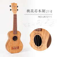 儿童初学者炎小吉他可弹奏尤克里里仿真乐器琴男孩女孩宝宝迷你