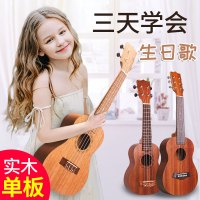 尤克里里炎女孩小吉他男孩六弦初学者儿童玩具乐器学生成人乌克丽丽