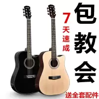 41寸初学者炎吉他38寸民谣木练习男女学生自学jita40寸乐器吉它