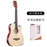 初学者炎吉他男女生学生练习41寸38寸民谣木吉它新手入乐器 38寸原木色[单琴-送教材] 38英寸