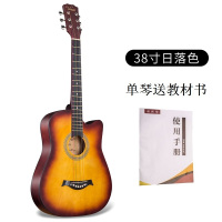 初学者炎吉他男女生学生练习41寸38寸民谣木吉它新手入乐器 38寸日落色[单琴-送教材] 38英寸