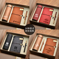 商务礼品定制logo实用送客户礼盒纪念奖品随手礼伴手礼 