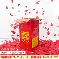 电子礼炮米魁花瓣彩带婚庆用品婚礼开工大吉开业乔迁礼花烟花