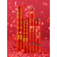 结婚用品米魁大全婚庆礼花筒生日开业礼炮礼宾手持彩炮婚庆婚礼花免邮
