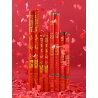 结婚用品米魁大全婚庆礼花筒生日开业礼炮礼宾手持彩炮婚庆婚礼花免邮