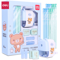 得力(deli)文具用品套装组合儿童学习小学生开学 礼盒小学铅笔幼儿园一年级学生二三年级礼品奖品