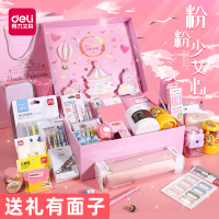 得力(deli)文具套装开学大礼包学生少女心电动组合幼儿小学生用品一年级礼盒文具学习用具儿童礼品开学奖品