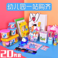 得力(deli)幼儿园开学文具礼盒套装礼品儿童小班中班大班节日套餐奖品大礼包学习一年级小 学生用品大全