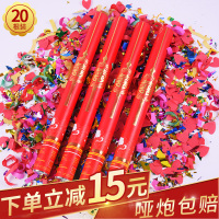 婚庆用品米魁大全结婚礼花炮开业礼炮喷筒花瓣彩花手持婚礼花炮喷花筒