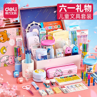 得力(deli)文具套装礼盒小学生学习用品套装儿童文具用品小学生生日礼盒套装文具大礼包一年级学生开学 用品