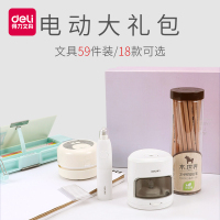 得力(deli)电动卷笔刀文具套装开学大礼包儿童学习用品小学生礼盒幼儿园铅笔橡皮擦桌面吸尘器文具盒生日奖品