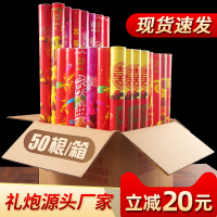 结婚礼炮米魁礼花婚礼婚庆小批发开工开业花瓣彩纸手拧结婚用品大全