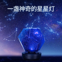 米魁音乐盒星空八音盒diy手工61六一儿童节生日送女朋友创意实用