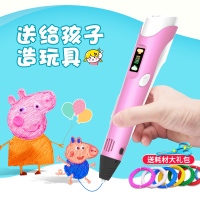 米魁3d打印笔立体儿童绘画三第印3b地比 3d打印笔的小学生便宜抖音