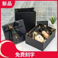 米魁盒生日创意超大ins风男生款口红礼盒大号礼品包装空盒子