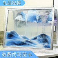 米魁3D玻璃流沙画 时光沙漏创意 生日新婚酒柜装饰品办公桌摆件