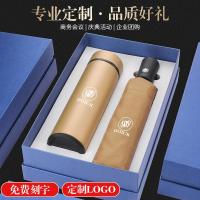 米魁商务礼品套装定制logo送公司客户员工实用 企业会议抗疫纪念品