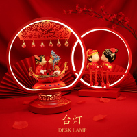 卧室婚庆台灯红色婚房床头灯创意结婚实用婚房台灯新婚礼品米魁创意礼品