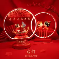 卧室婚庆台灯红色婚房床头灯创意结婚实用婚房台灯新婚礼品米魁创意礼品