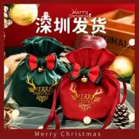 圣诞节小礼物平安夜苹果袋糖果盒包装学生儿童女礼品盒子创意礼物
