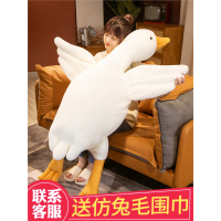 大鹅玩偶抱枕毛绒玩具抱睡公仔大白鹅娃娃圣诞节礼物床上睡觉夹腿