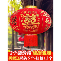 婚礼喜字小灯笼结婚灯笼百年好合宫灯中式婚庆婚房装饰用品