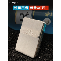 zorro佐罗油打火机防风创意纯铜个性定制刻字老式复古滑轮男士