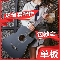 单板41寸初学者吉他学生38寸新手练习男女生入门琴民谣木吉他乐器