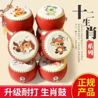 牛皮鼓小鼓儿童鼓堂鼓幼儿园打击乐器玩具十二生肖手敲鼓手打大鼓_生肖鼓1个大锣1大擦1
