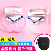 拇指琴卡林巴琴初学者水晶透明17音卡巴林kalimba手指钢琴乐器创意礼品