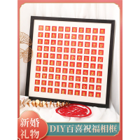 结婚礼物送新人新婚闺蜜diy手工制作新娘姐姐特别走心的实用高档