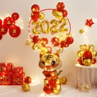 2022新年装饰摆件虎年元宵气球立柱幼儿园过年门店氛围场景布置品