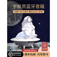 情人节生日礼物男生送男友男朋友走心的兄弟给男士实用宇航员系列