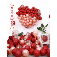 婚礼结婚气球婚房布置套装网红汽球马卡龙生日开业订婚庆场景装饰