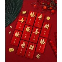 企业公司用利是封婚庆贺寿千元红包袋通用金葱结婚喜庆红包随份子