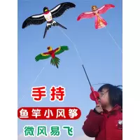 手持钓鱼竿小风筝儿童专用小孩微风易飞迷你小号鸟动态燕子网红创意