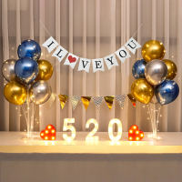 七夕浪漫情人节简约求婚室内布置套餐酒店客厅现场气球创意道具