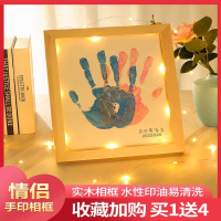 七夕diy手工礼物女友送男朋友情侣一对纪念小玩意好物手印男生日