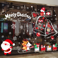 圣诞树老人元旦圣诞节装饰品店铺橱窗玻璃门贴纸窗贴窗花场景布置