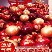 结婚网红石榴气球订婚婚房双层婚礼红色婚庆场景布置装饰用品大全